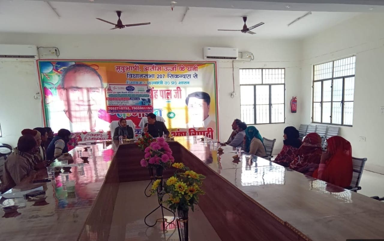 टाउन हॉल मीटिंग